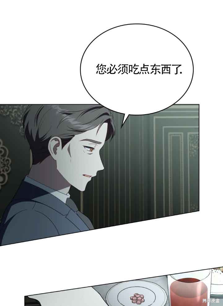 第38话45