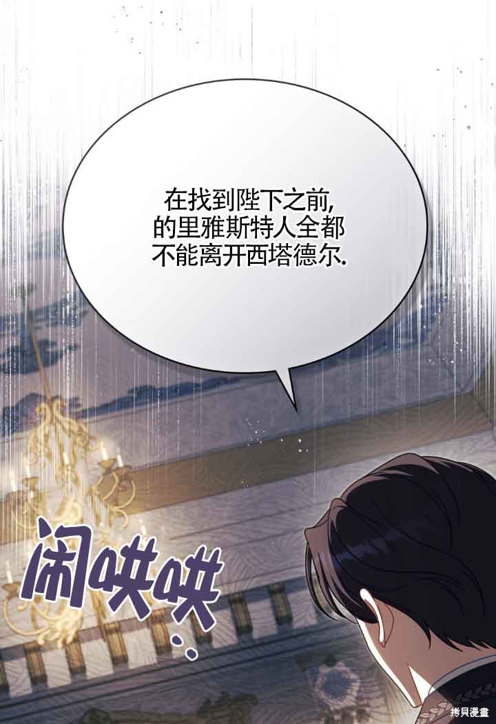 第43话25