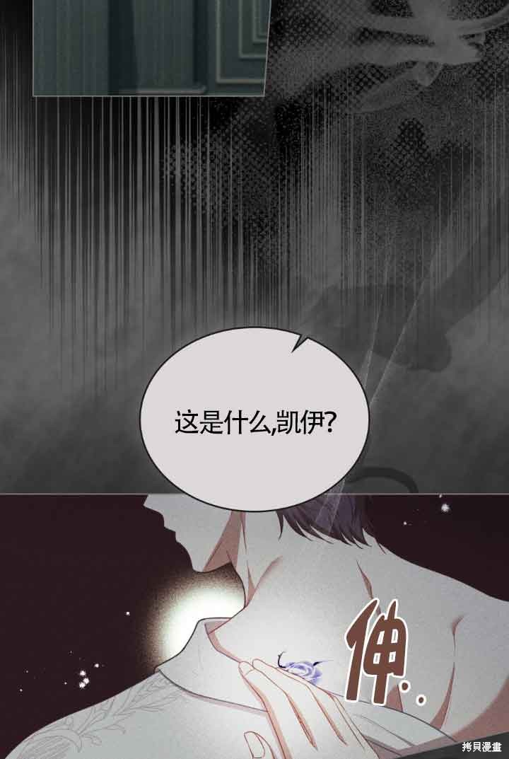 第40话6