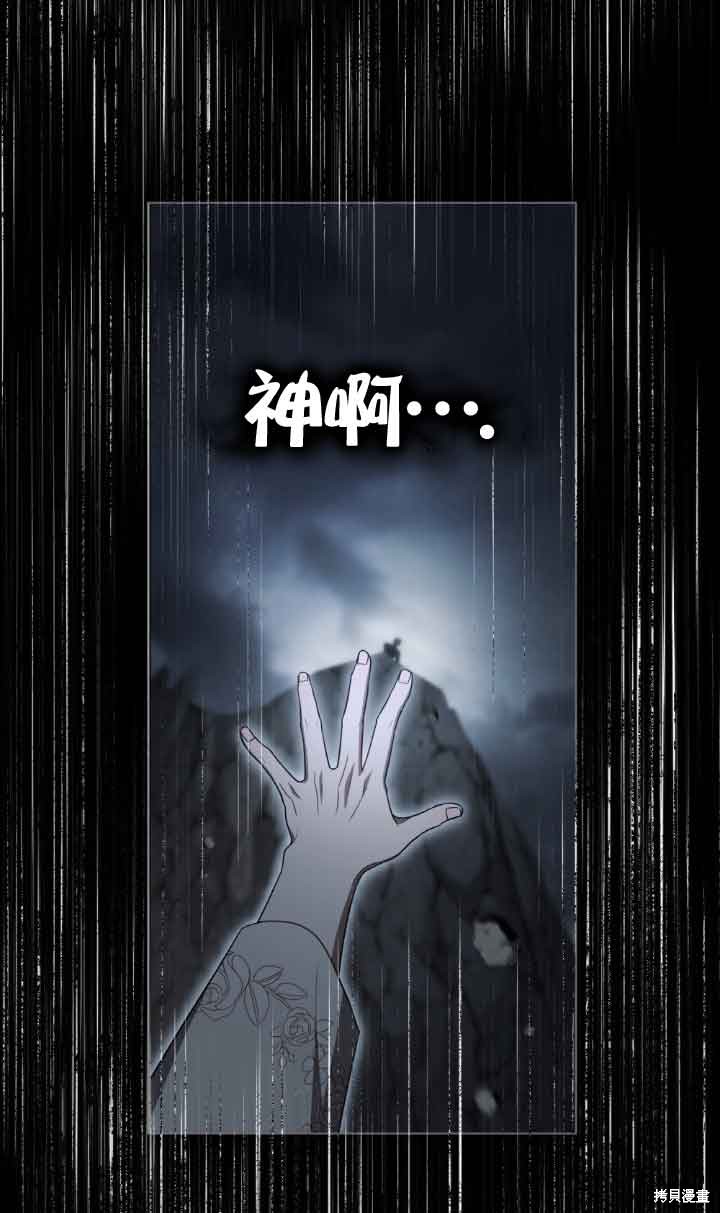 第37话71