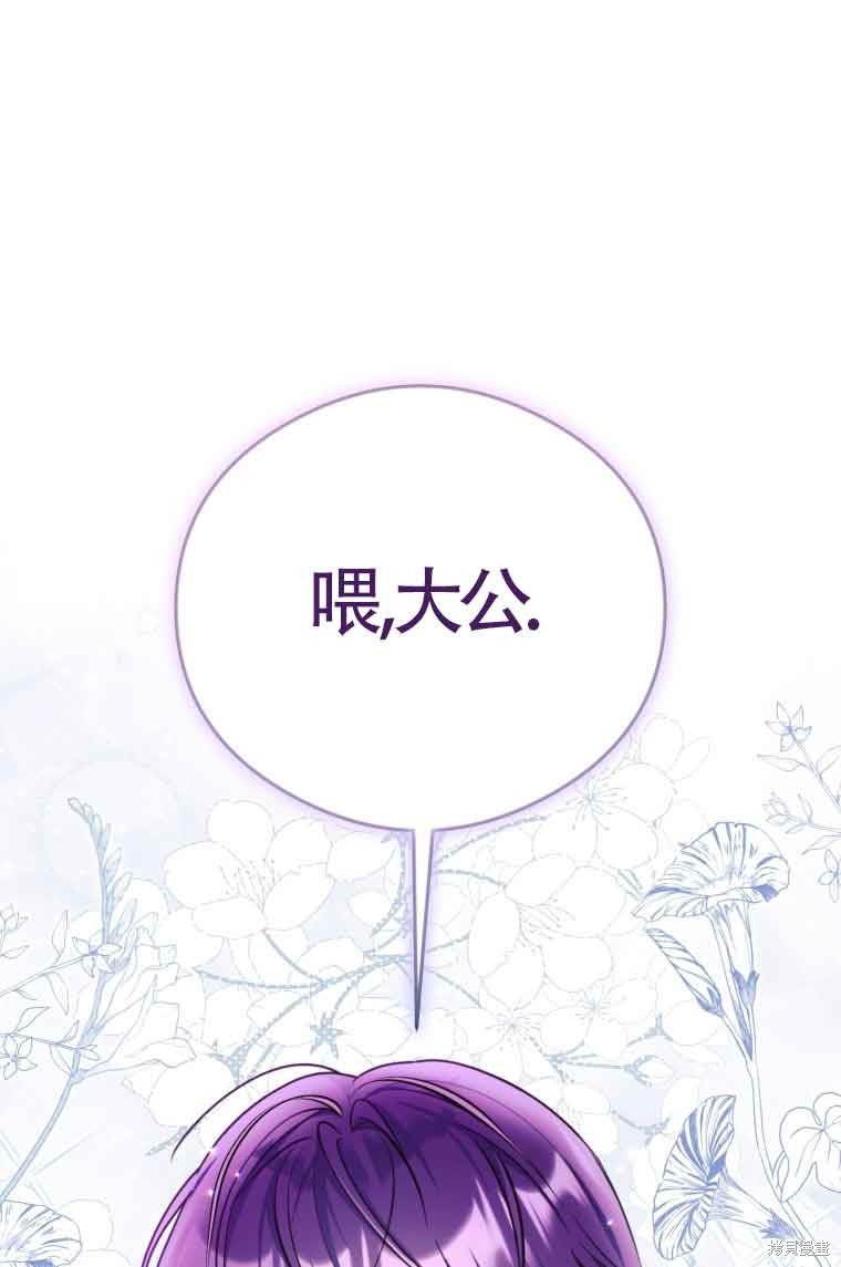 第9话56