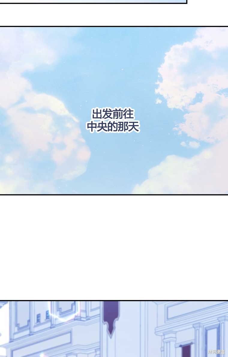 第13话69