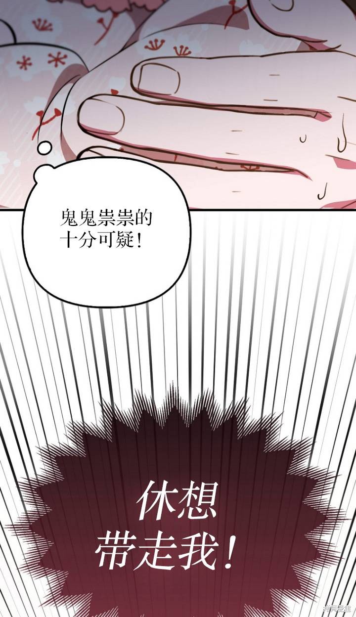 第4话70