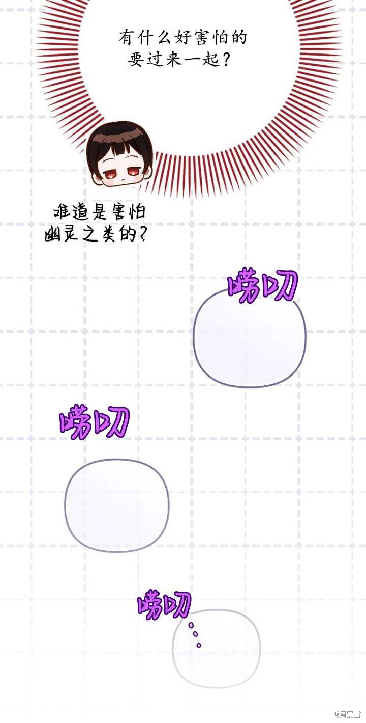 第31话29