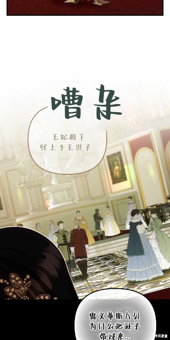 第36话54