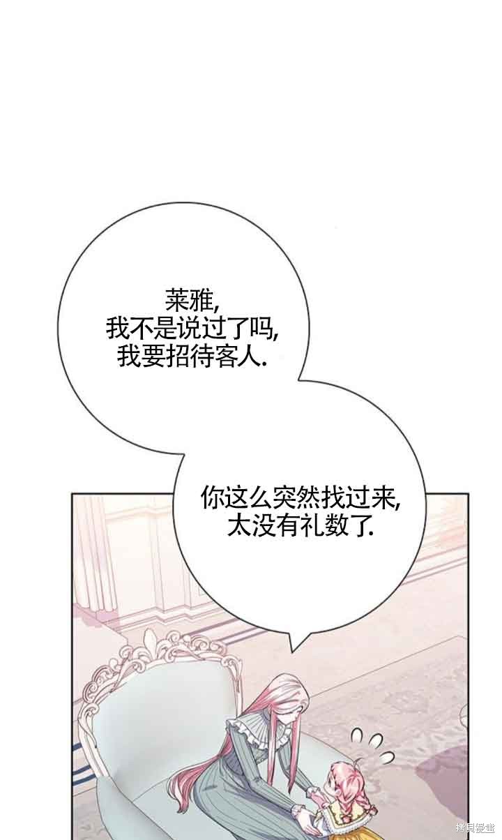 第31话1