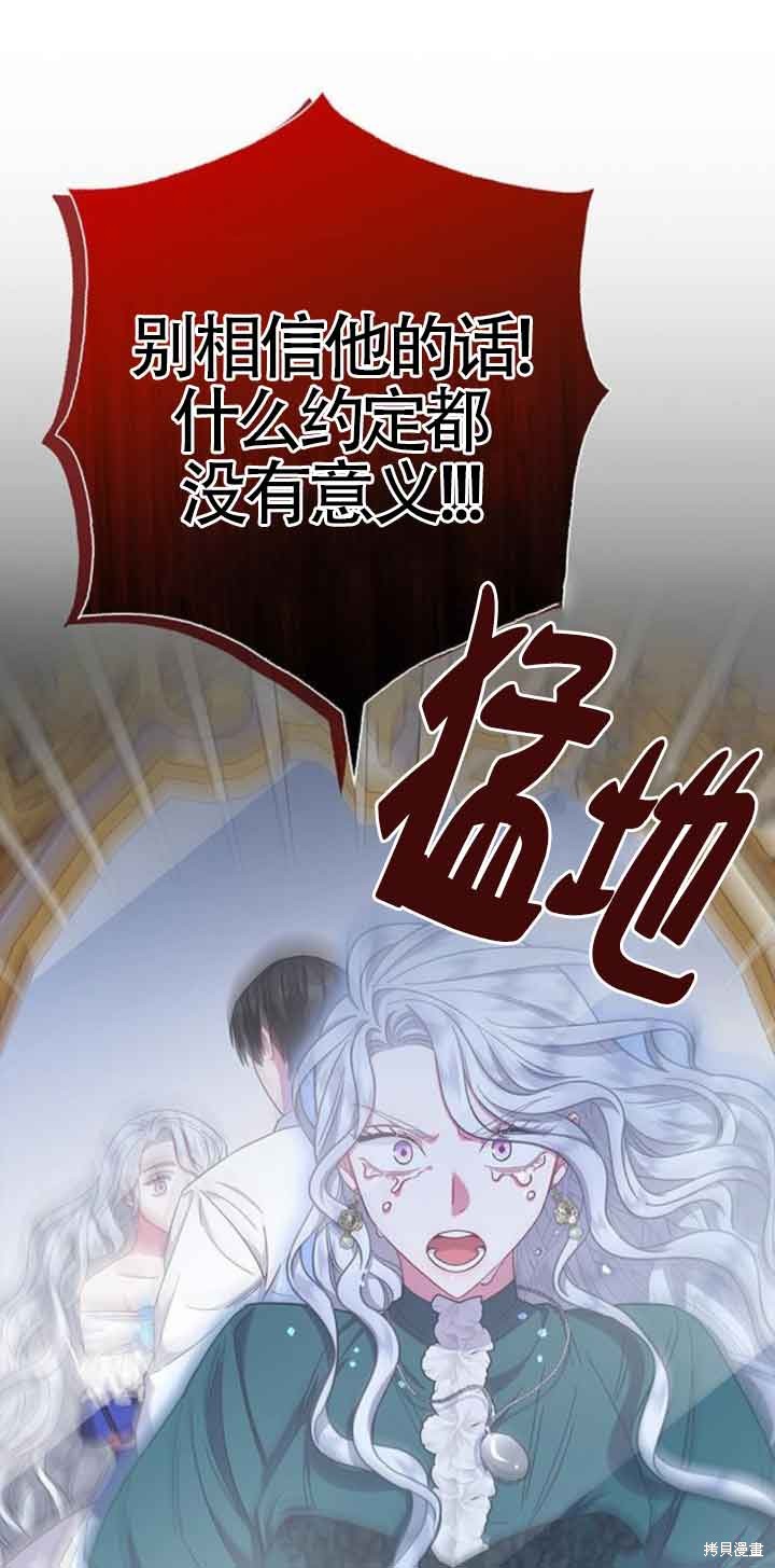 第24话28