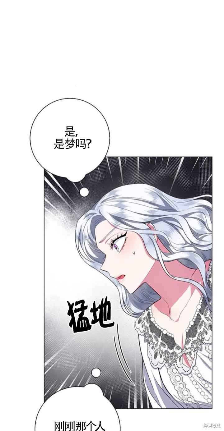 第29话7