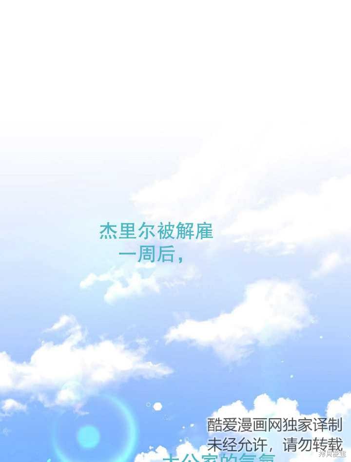 第19话50