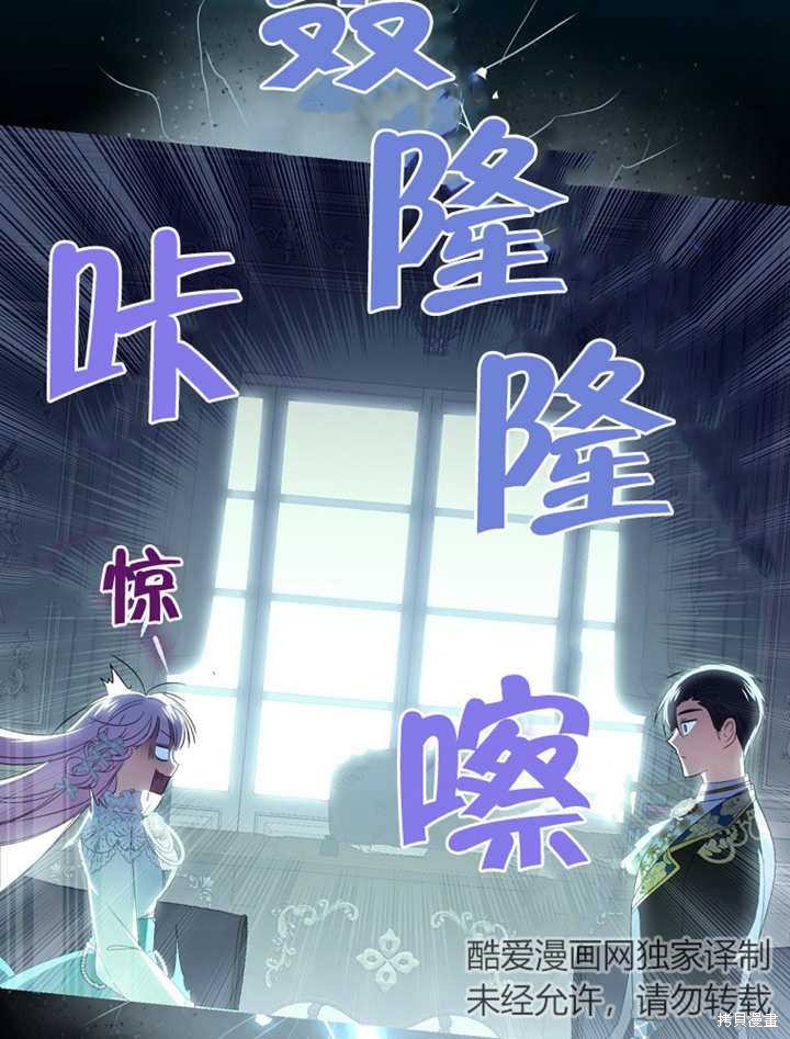 第20话6