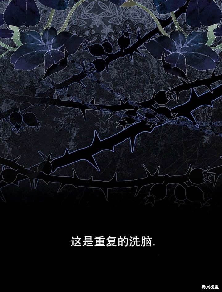 第13话20