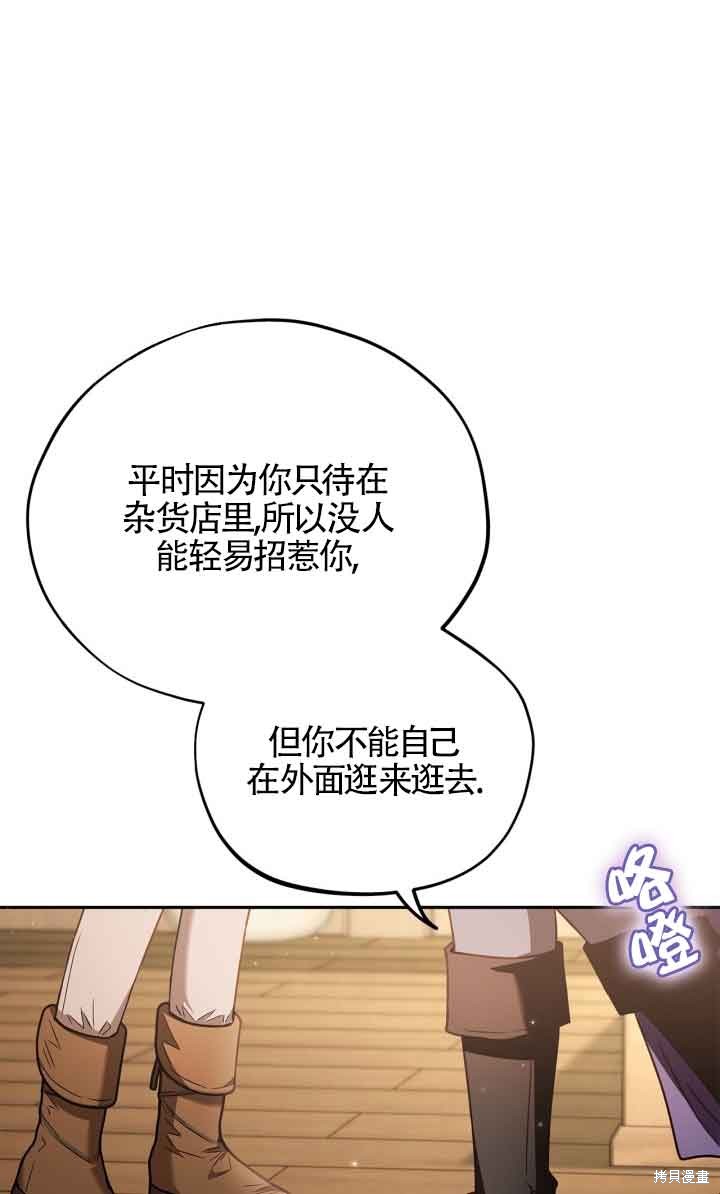 第16话91