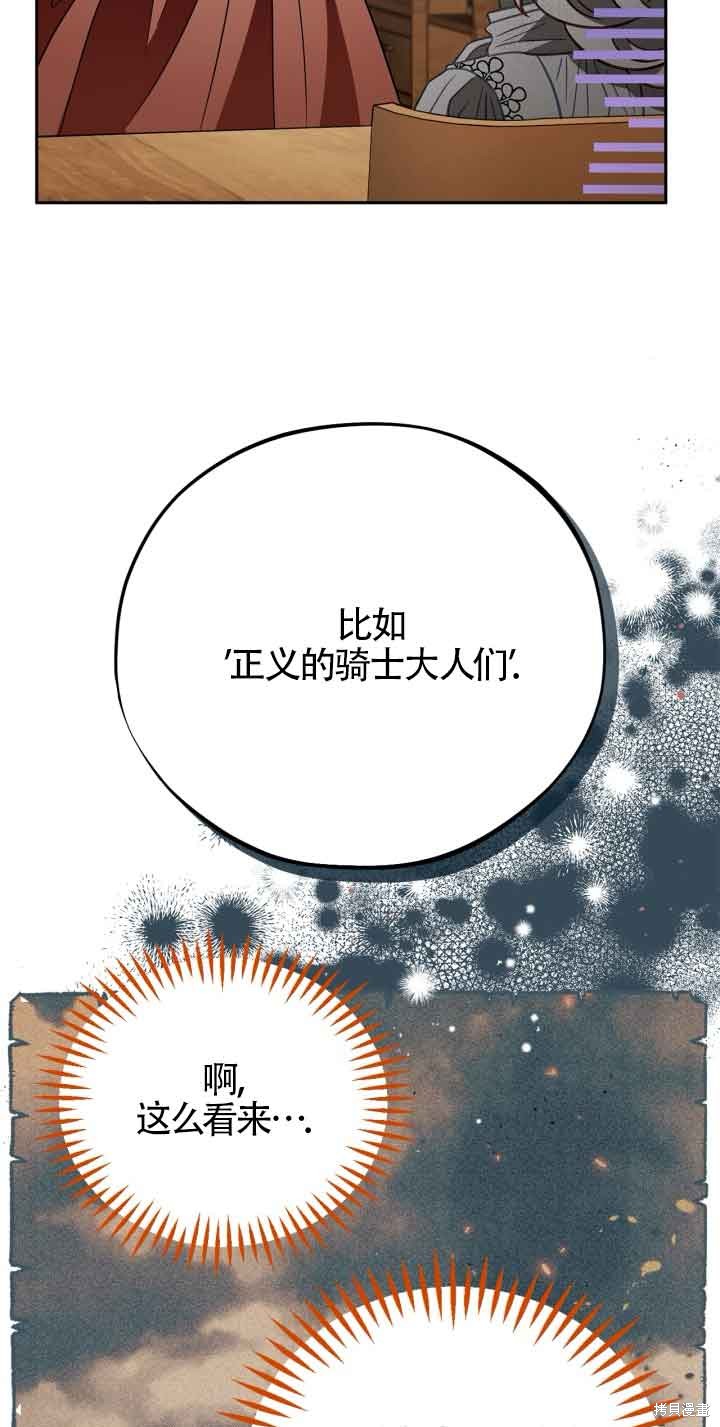 第36话10