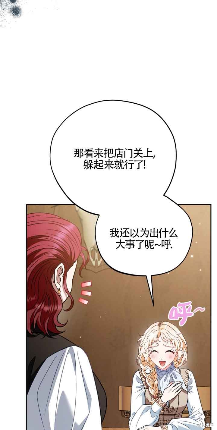 第36话12