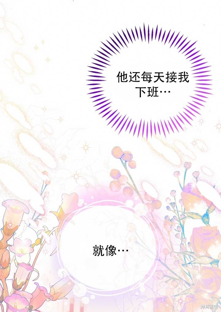 第28话69