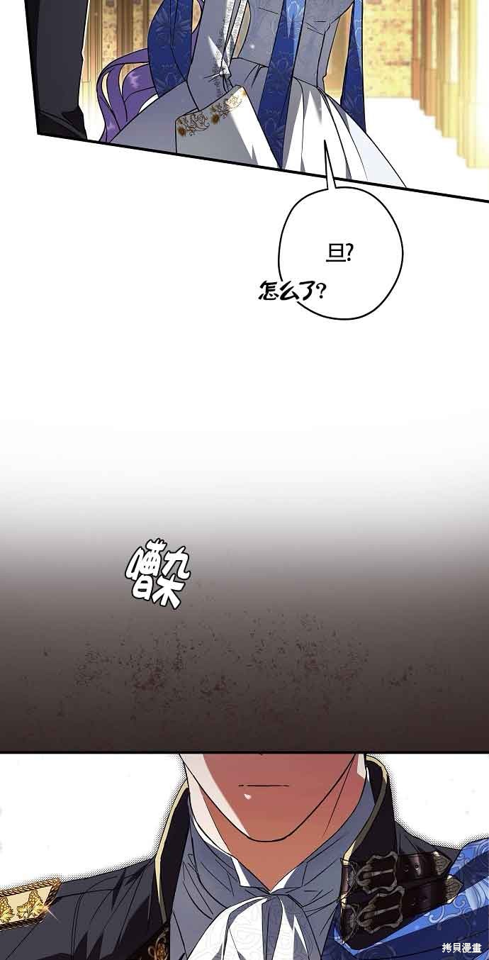 第30话69