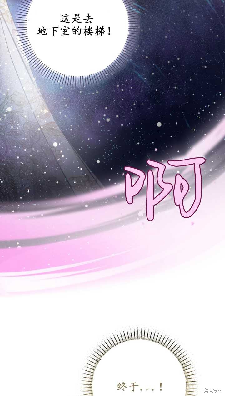 第3话13