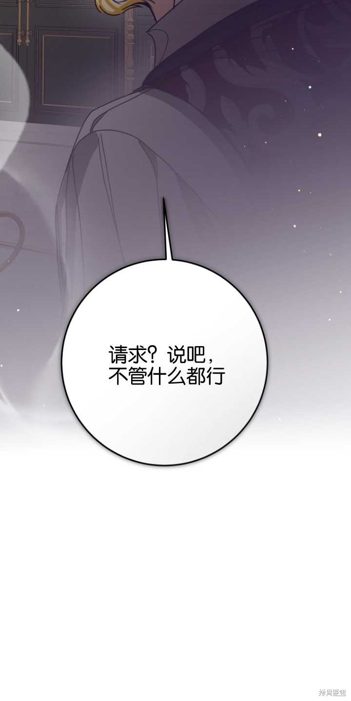 第21话43