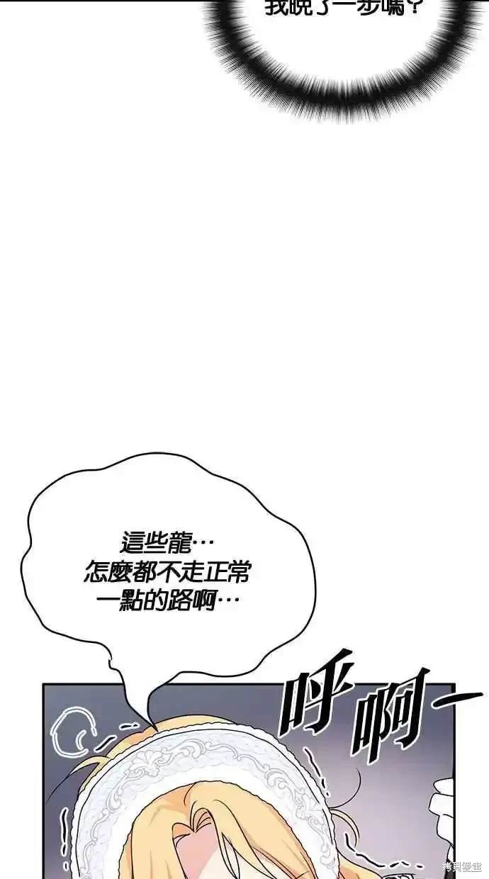 第55话74