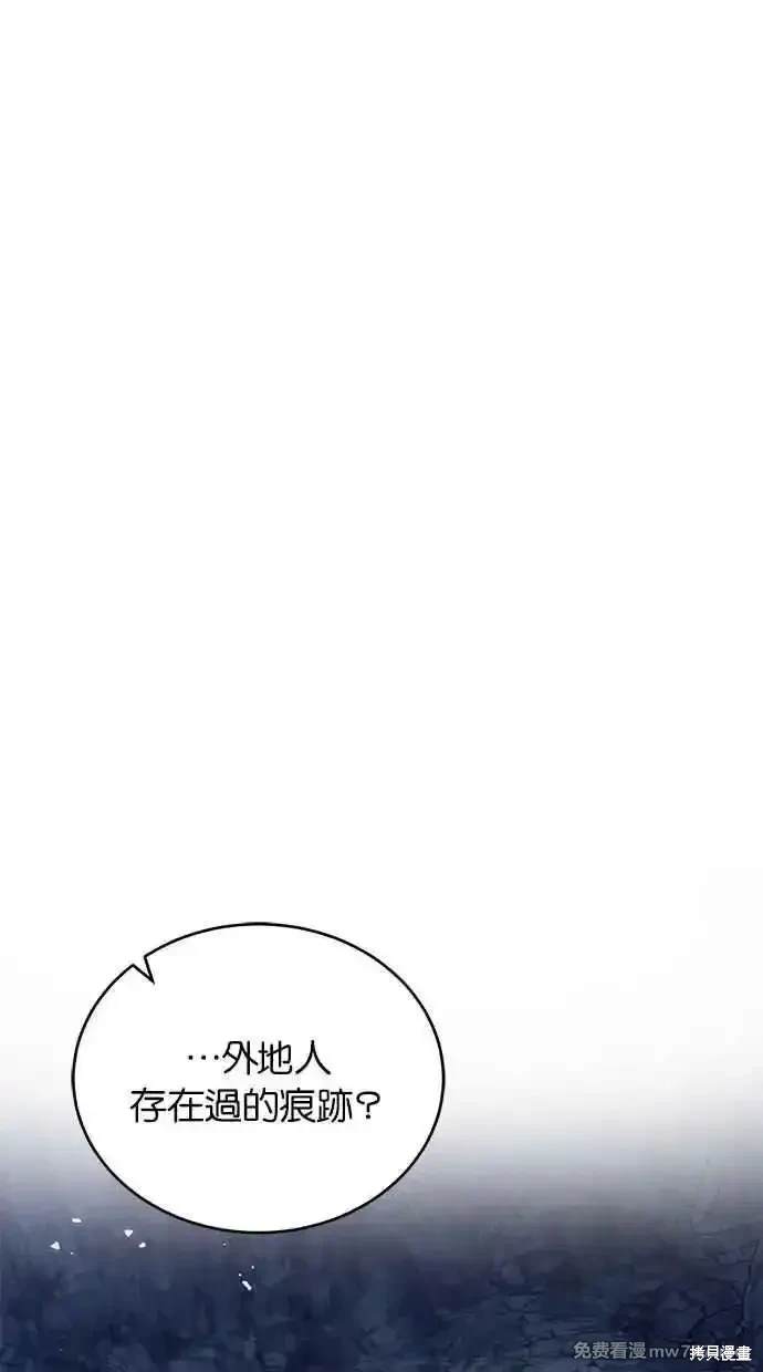 第56话13