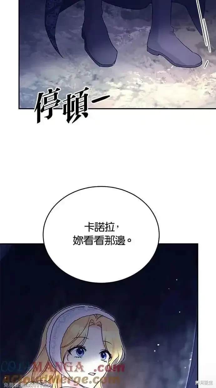 第56话30