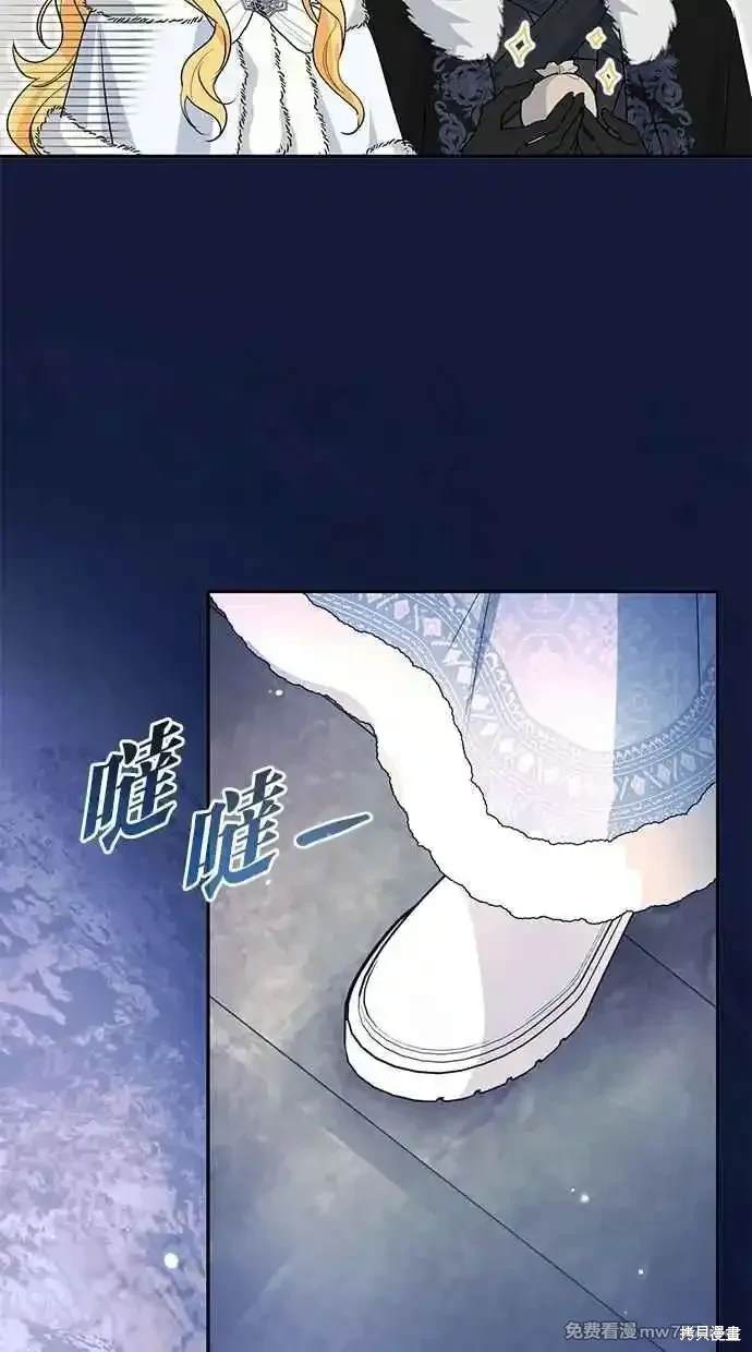 第56话43