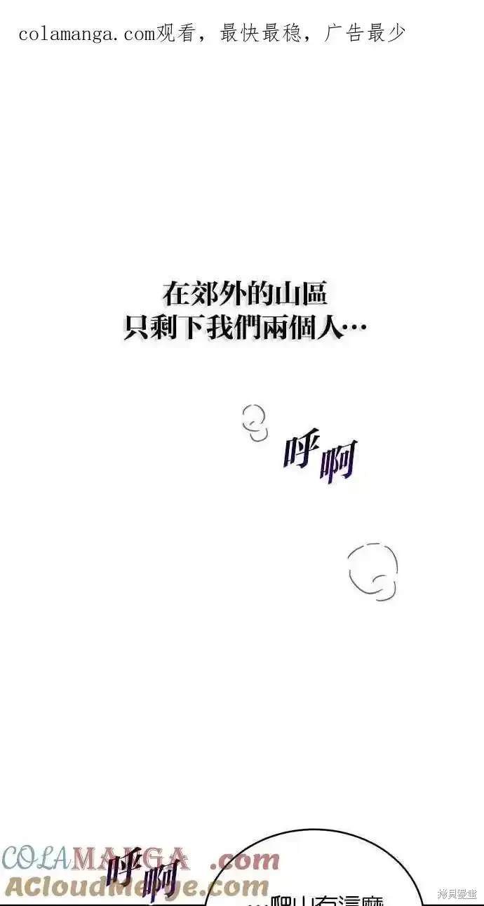 第55话0