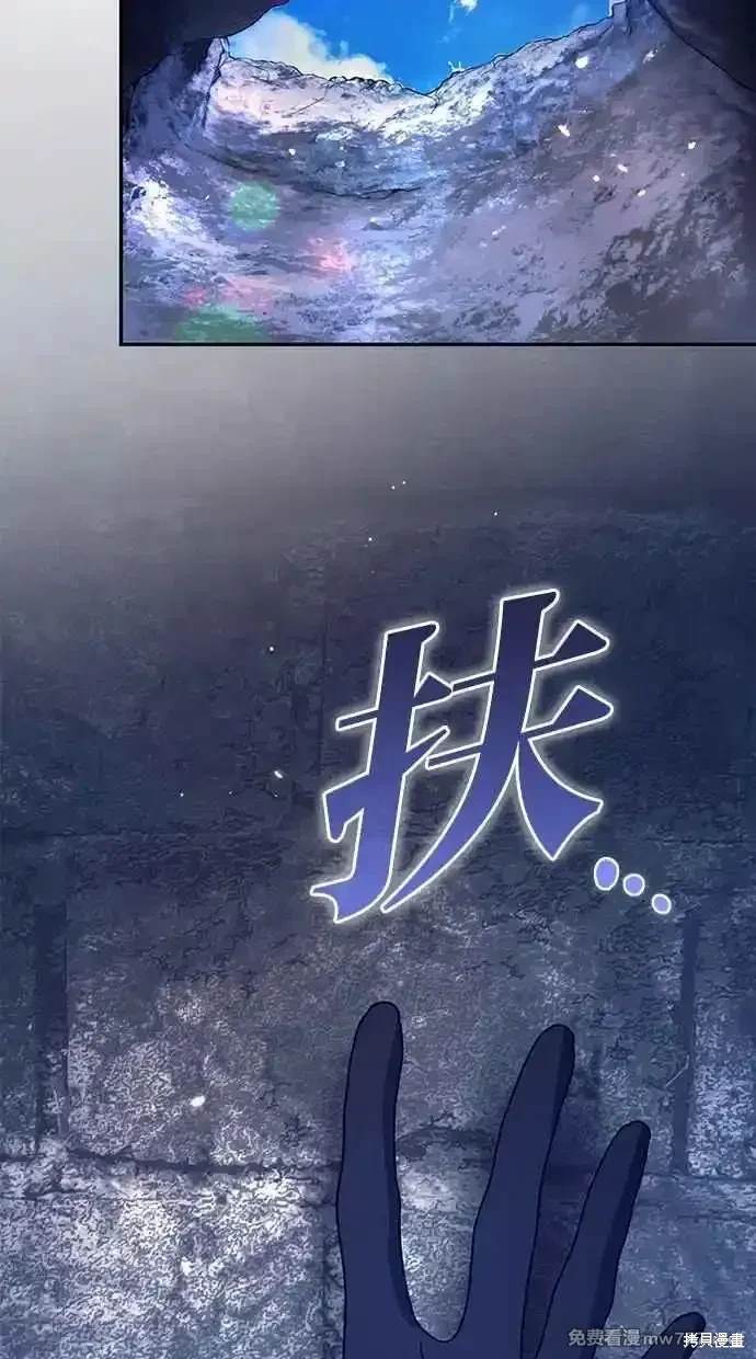 第56话53