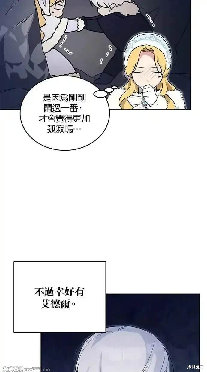 第56话2