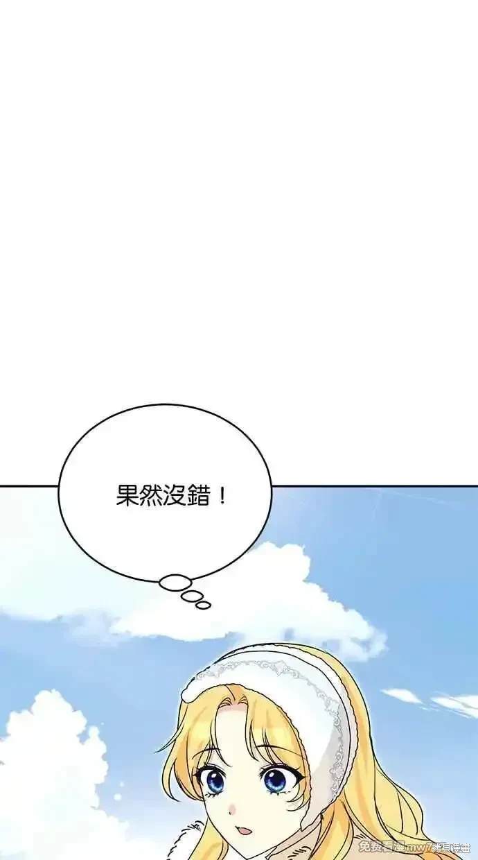 第57话52