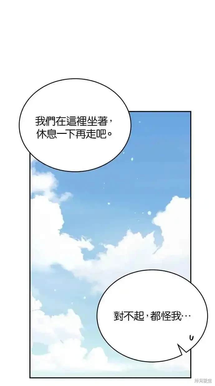 第55话7