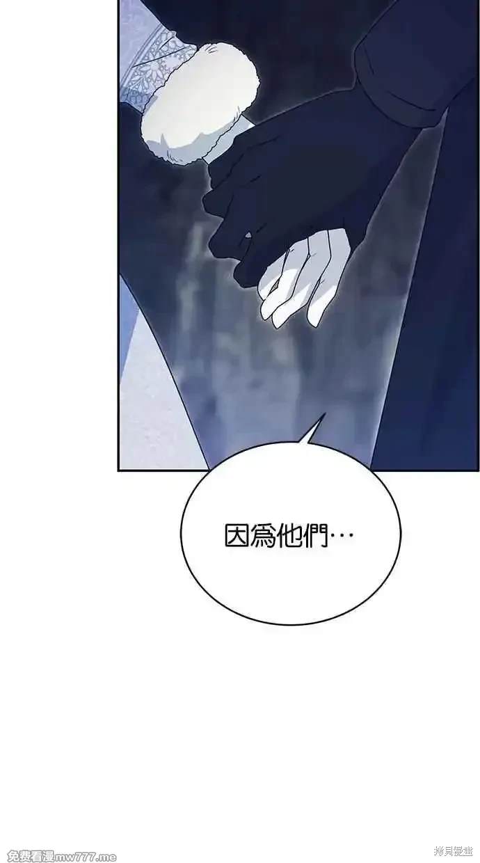 第56话8