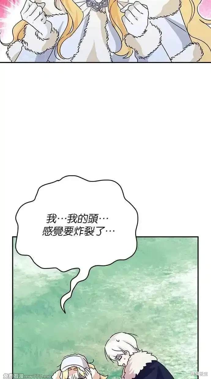 第57话35