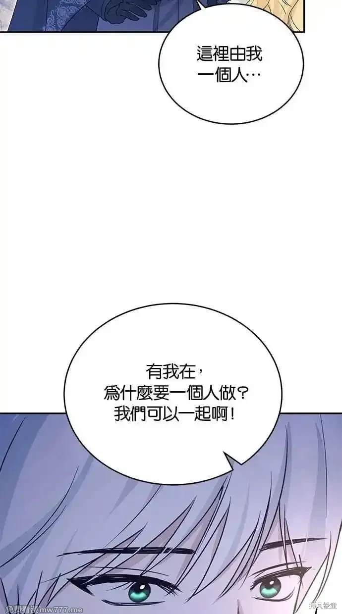 第56话67