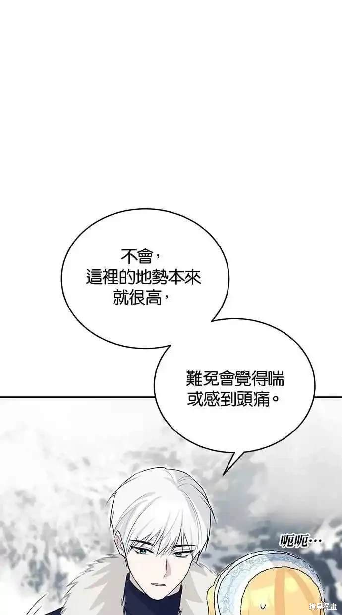 第55话8