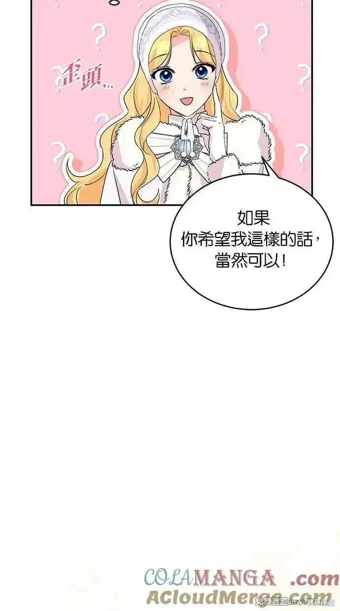 第56话27