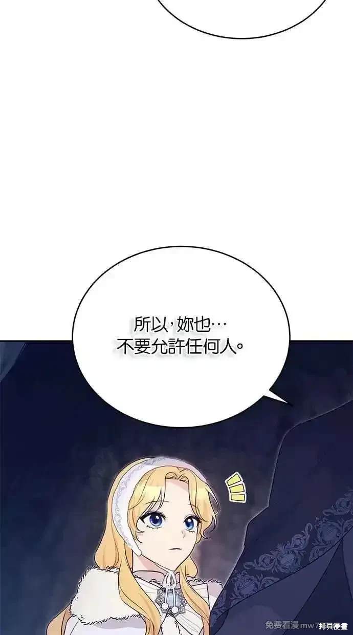 第56话25