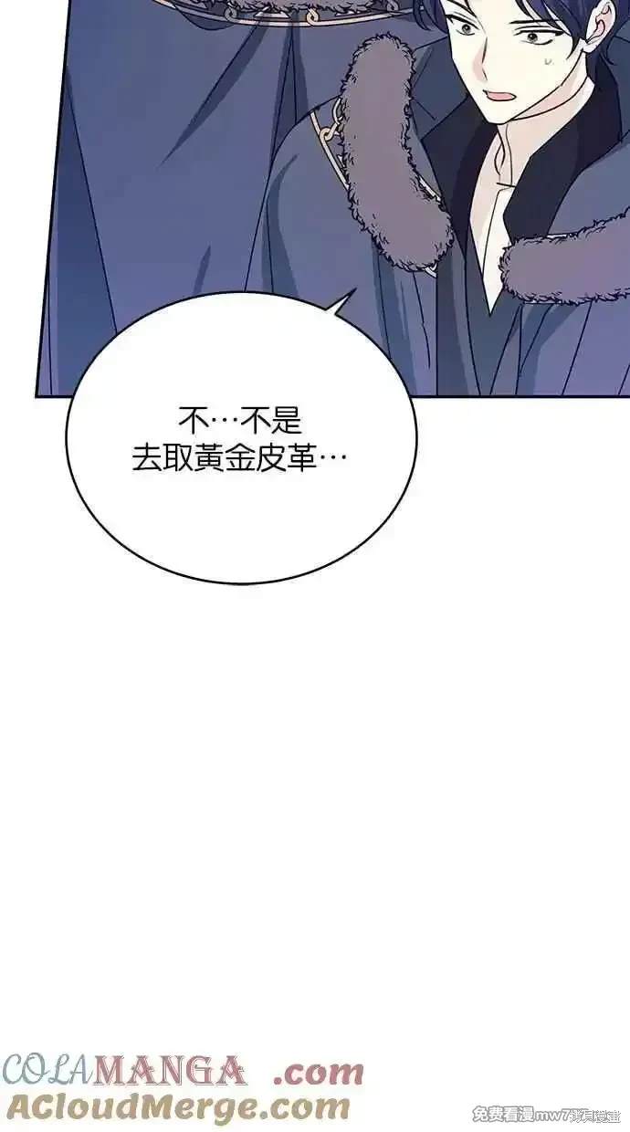 第57话87