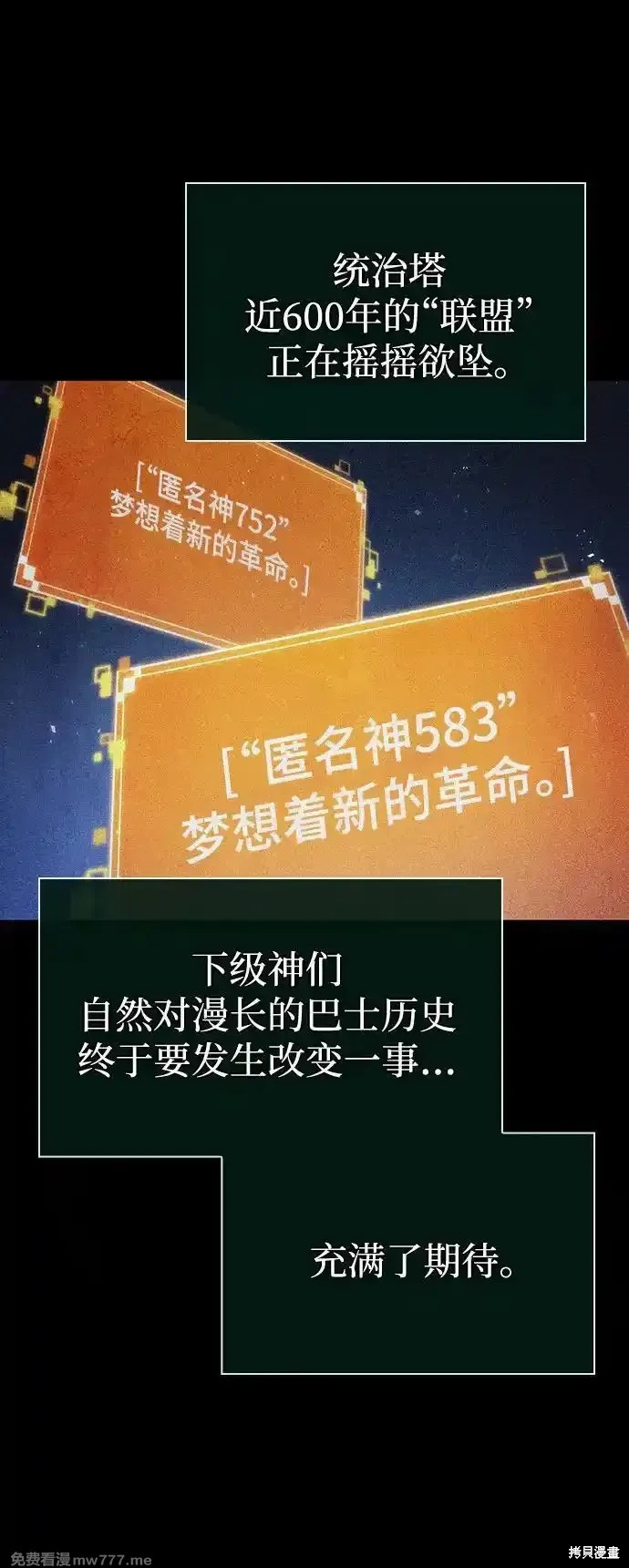 第120话13