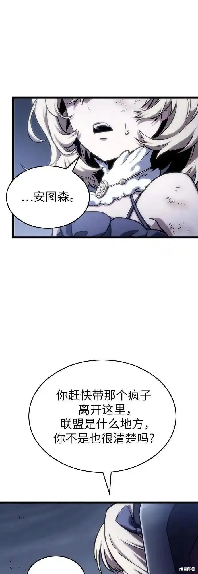 第109话25