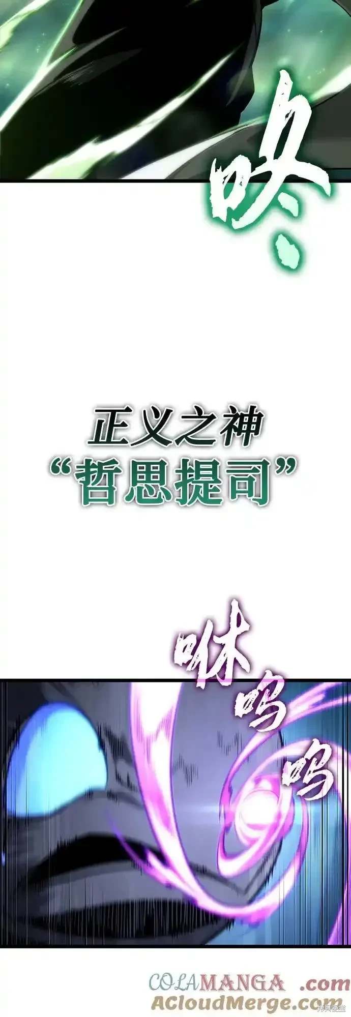 第117话71