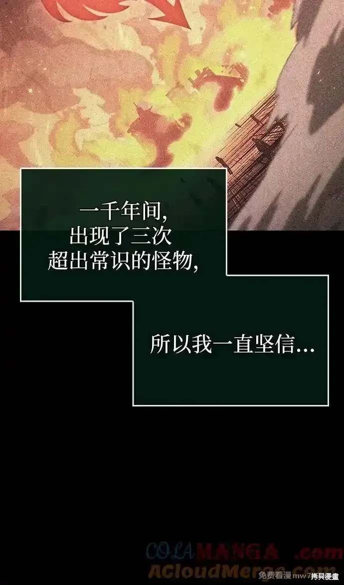 第119话83