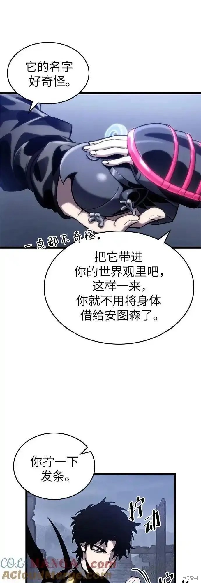 第109话29