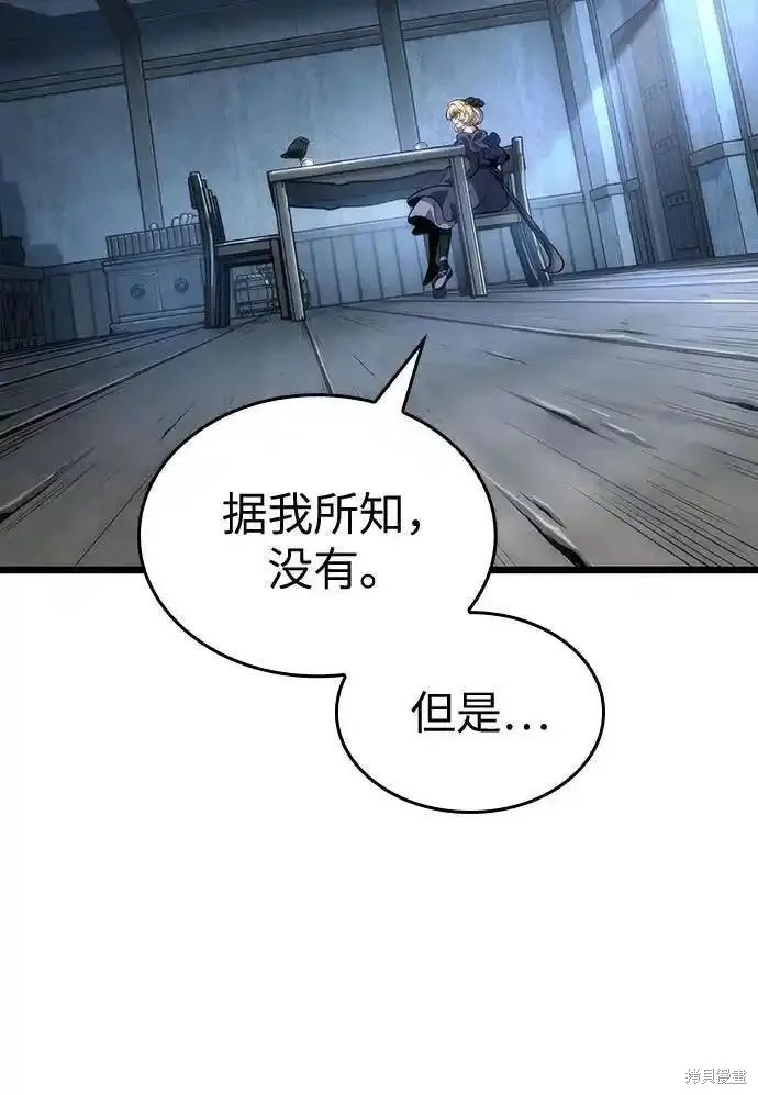 第110话25