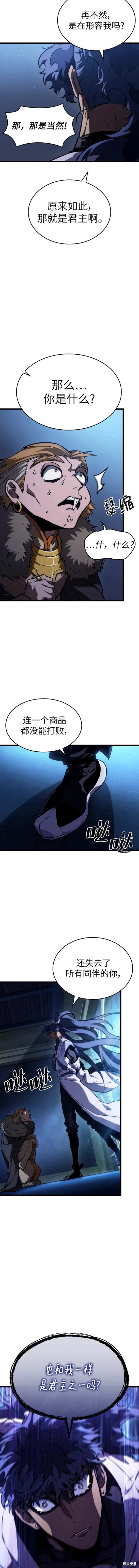 第78话16