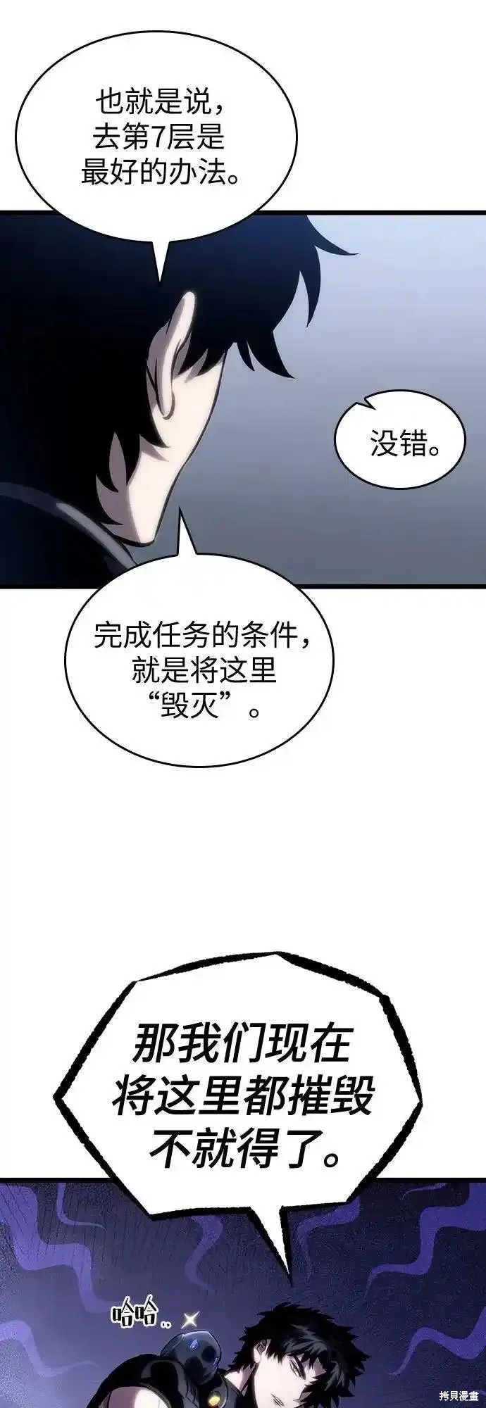 第110话51