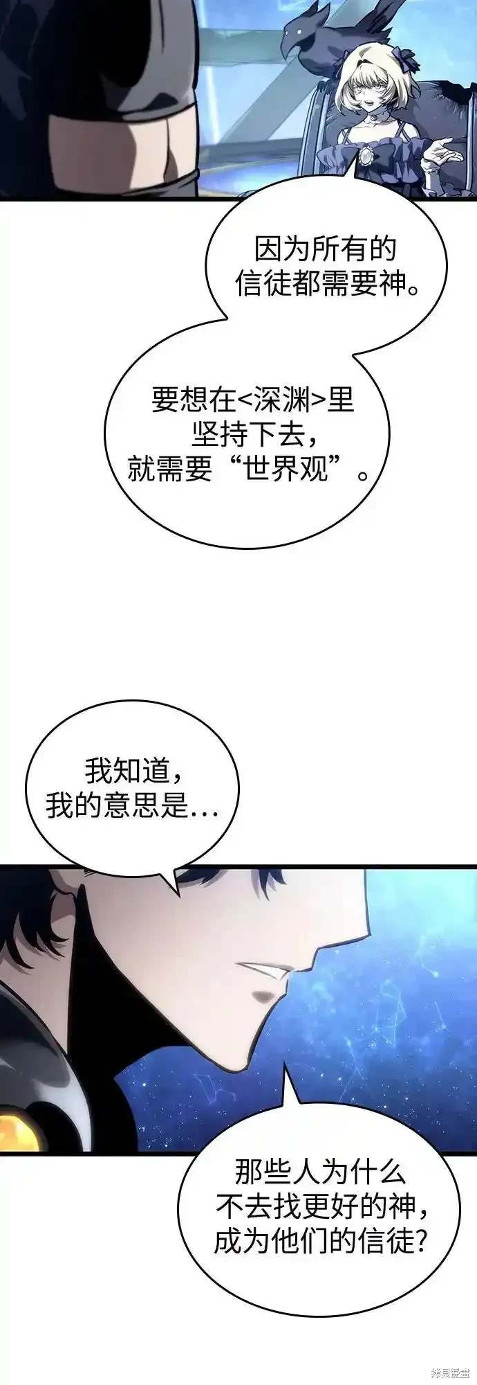 第116话59