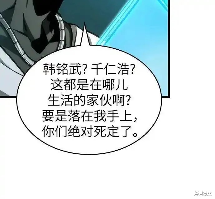 第109话40