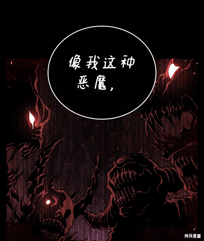 第6话92