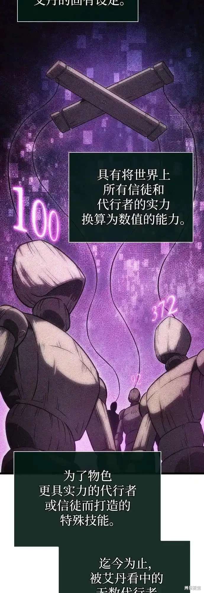 第107话10